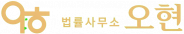 대구변호사_logo